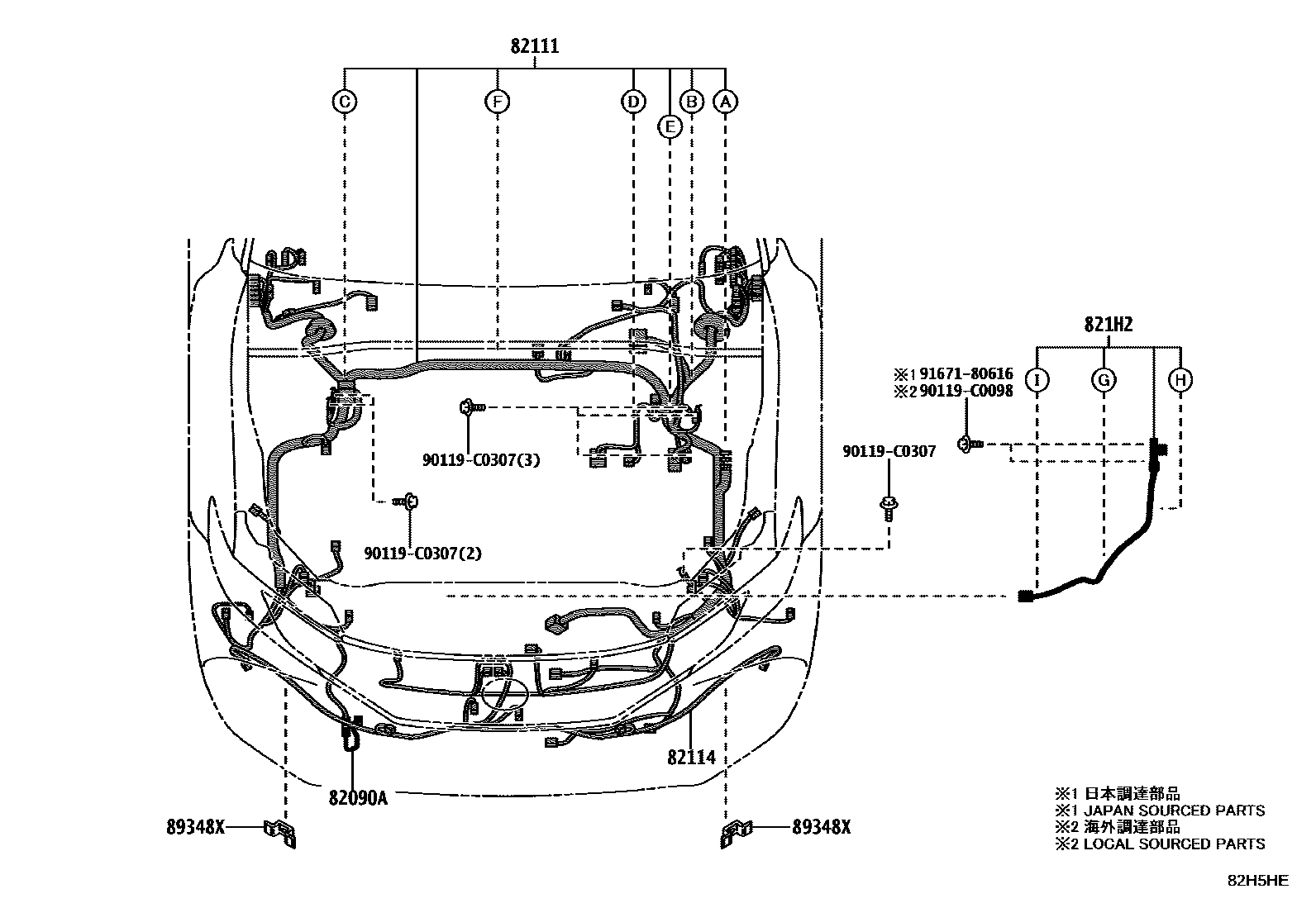 Toyota Camry-Hybrid-China 2025 — Wiring & Clamp