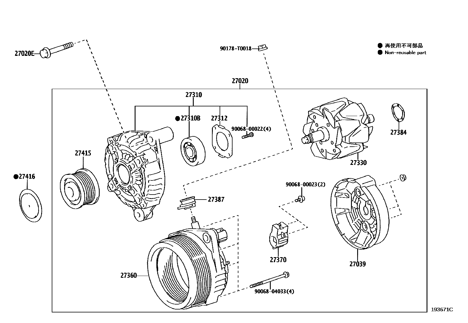 Toyota Hilux 2012 — Alternator
