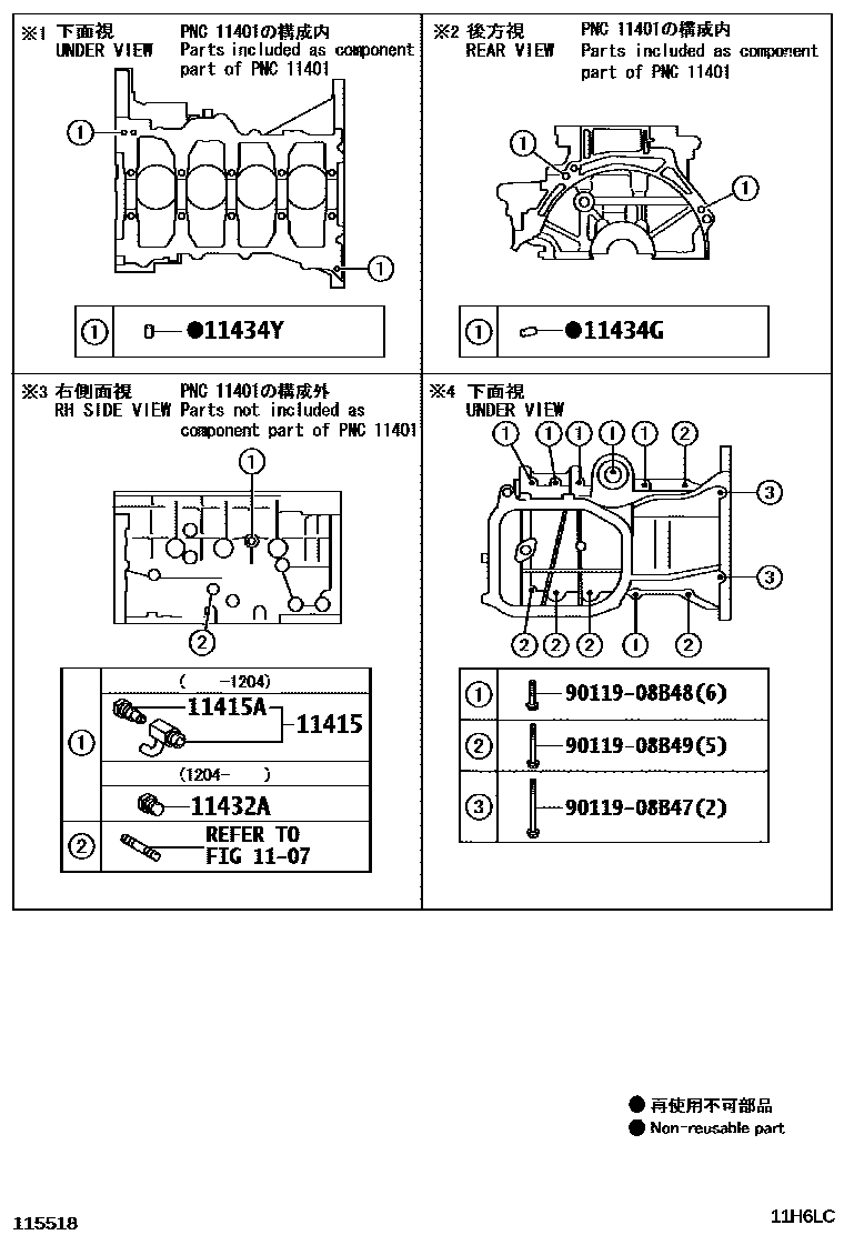 Toyota Yaris 2011 — Cylinder Block