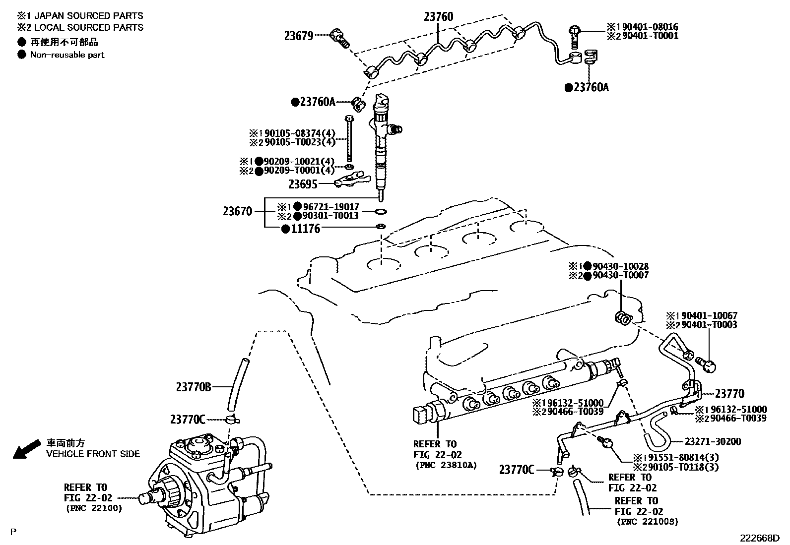 Toyota Hilux 2014 — Injection Nozzle