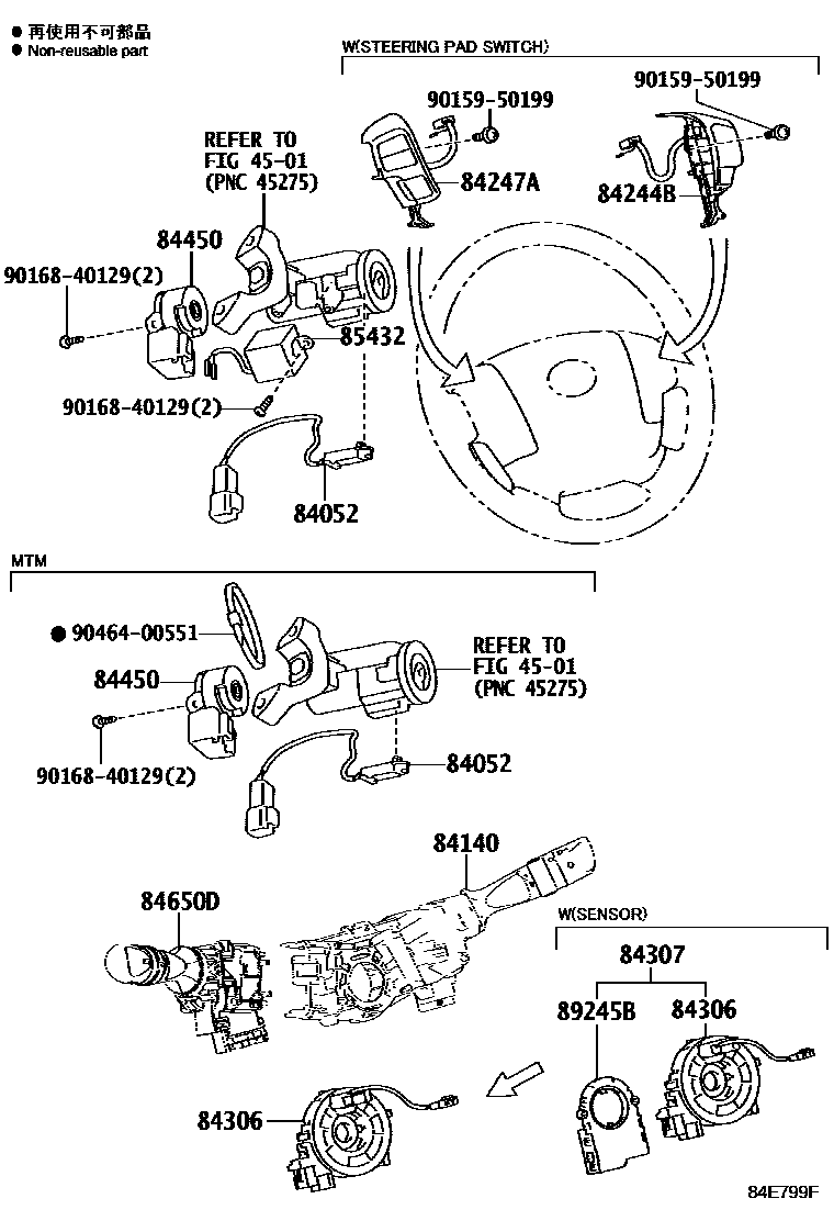 Toyota Hiace 2014 — Switch & Relay & Computer