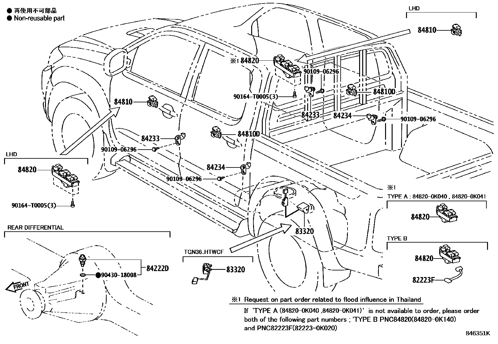 Toyota Hilux 2007 — Switch & Relay & Computer