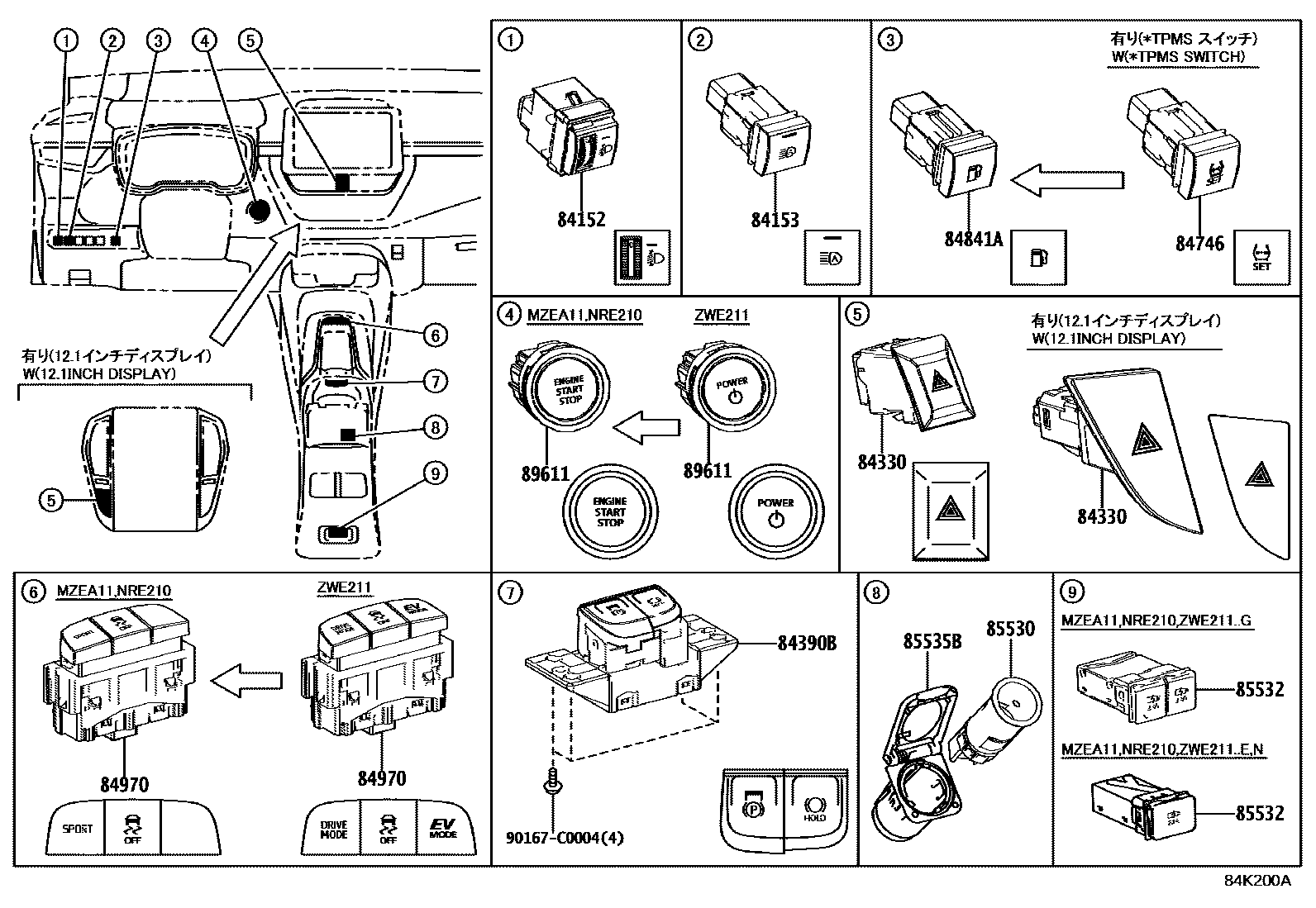 Toyota Levin-Hybrid 2022 — Switch & Relay & Computer
