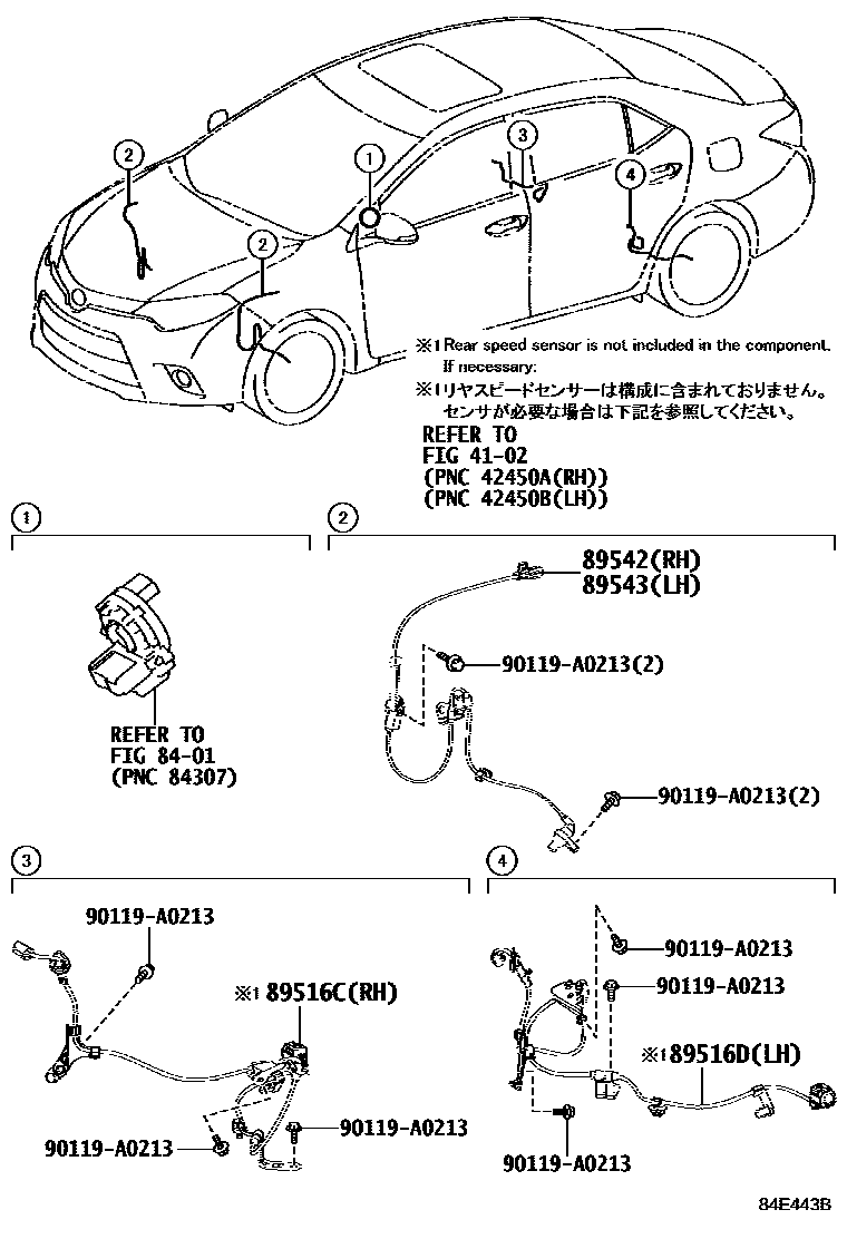 Toyota Corolla 2014 — ABS & Vsc