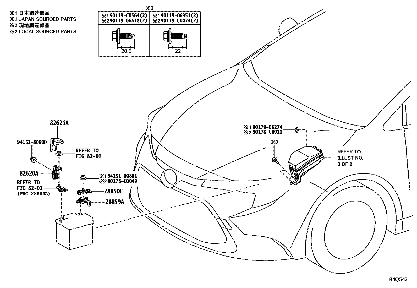 Toyota Levin-Hybrid 2024 — Switch & Relay & Computer