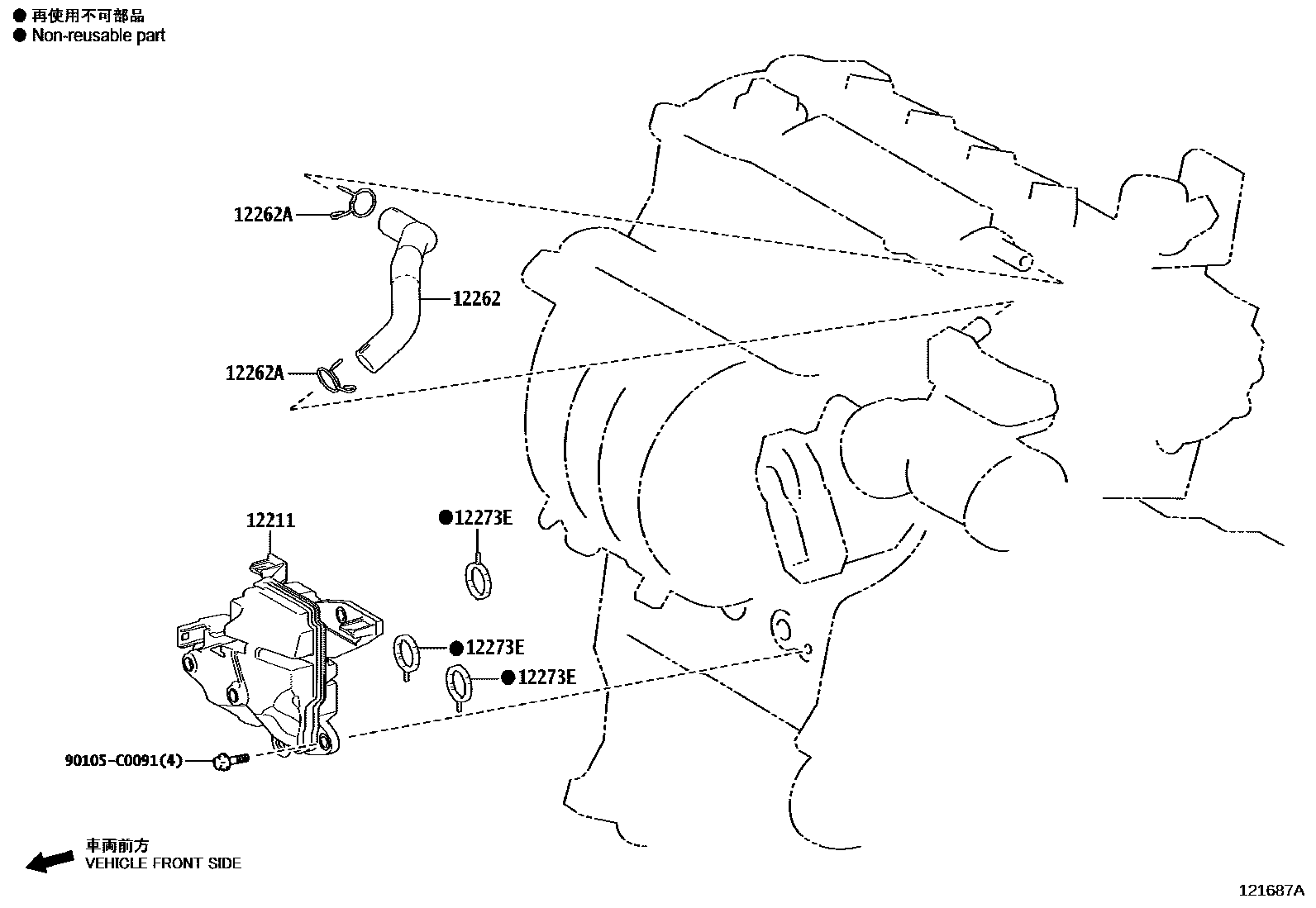 Toyota Camry-Hybrid-China 2025 — Ventilation Hose