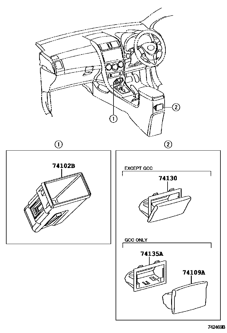 Toyota Corolla-Altis 2013 — Ash Receptacle