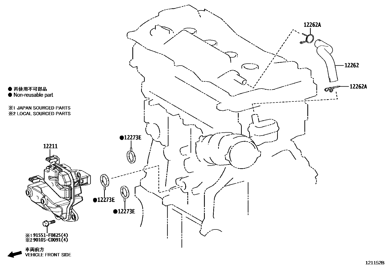 Toyota Camry-Hybrid-China 2023 — Ventilation Hose