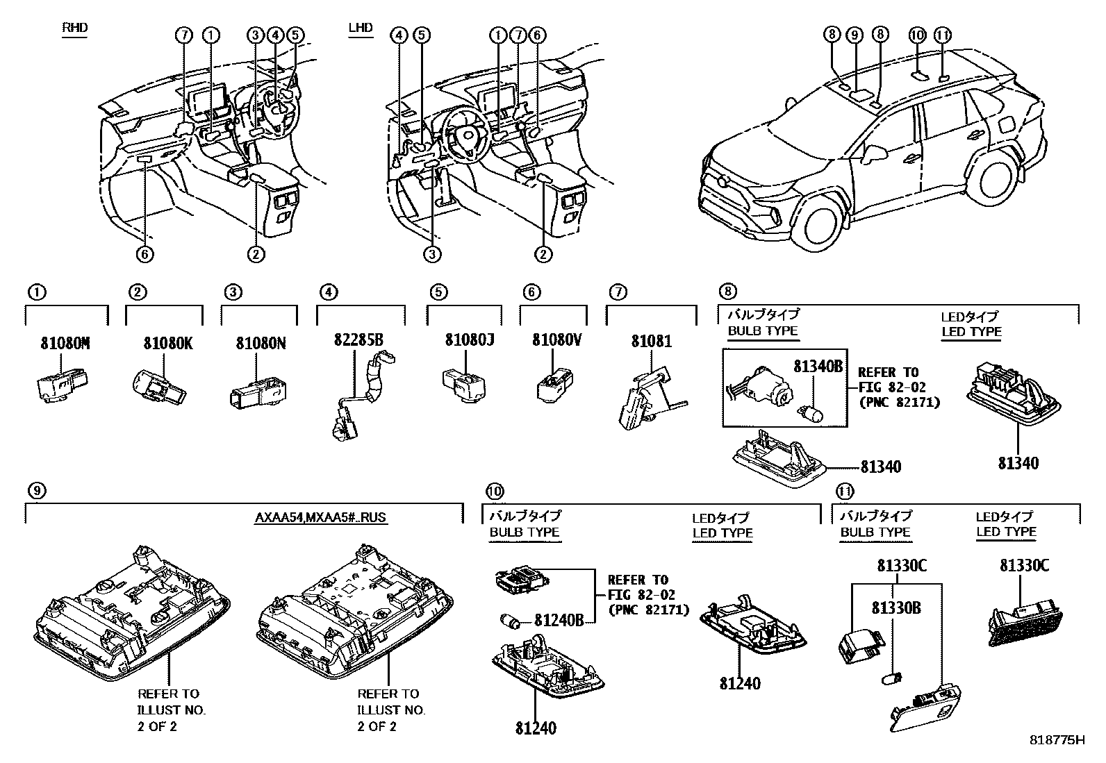 Toyota RAV4-JPP 2020 — Interior Lamp