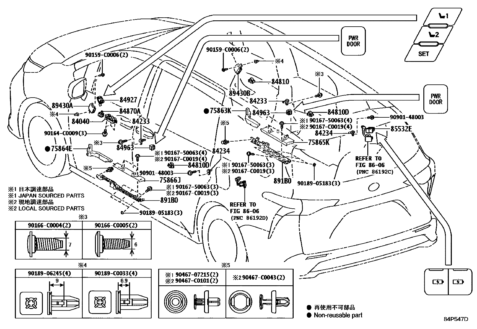 Toyota Granvia-Hybrid 2023 — Switch & Relay & Computer