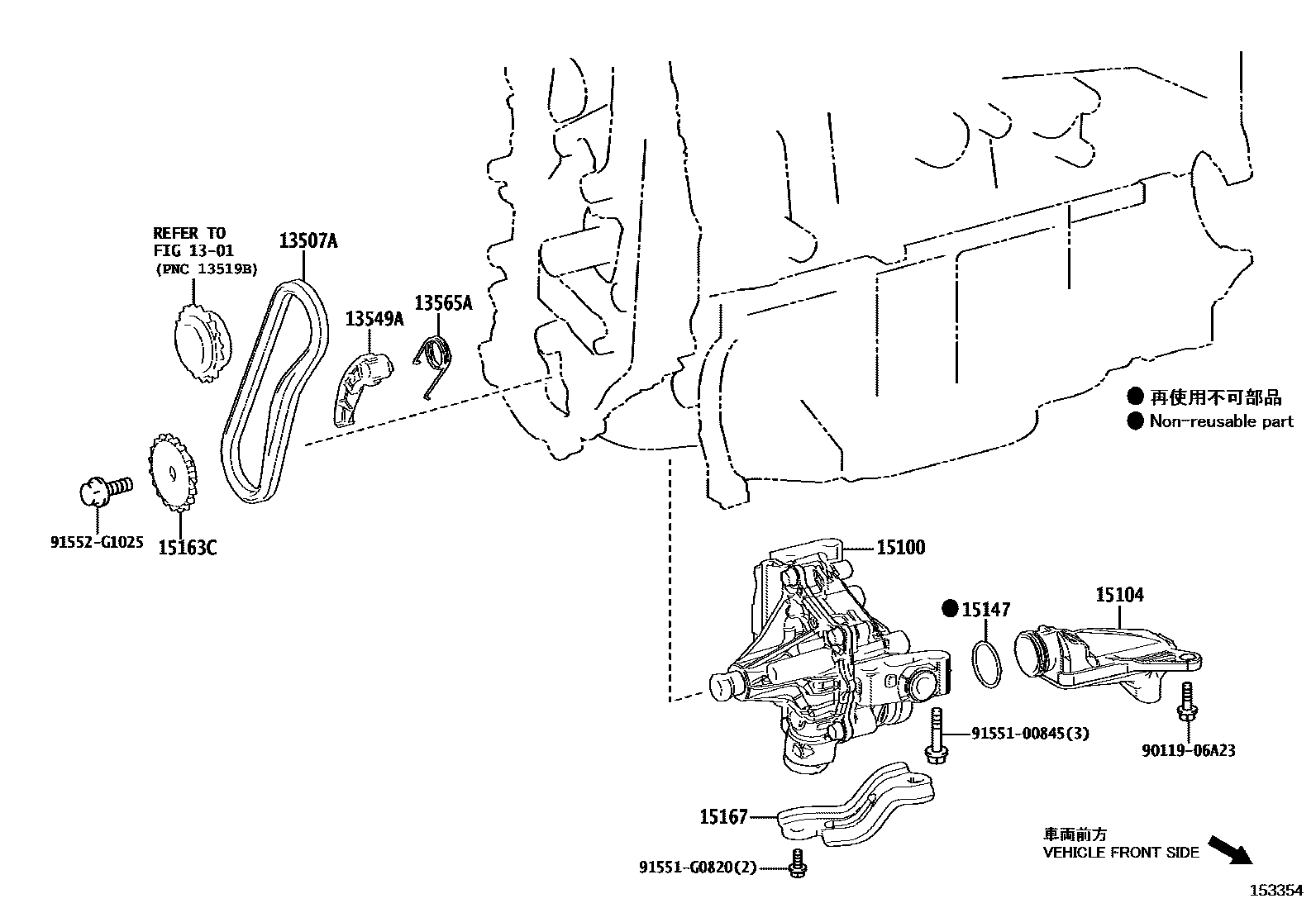 Lexus ES350-300H 2018 — Engine Oil Pump