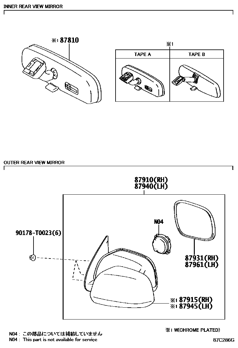 Toyota Hilux 2012 — Mirror