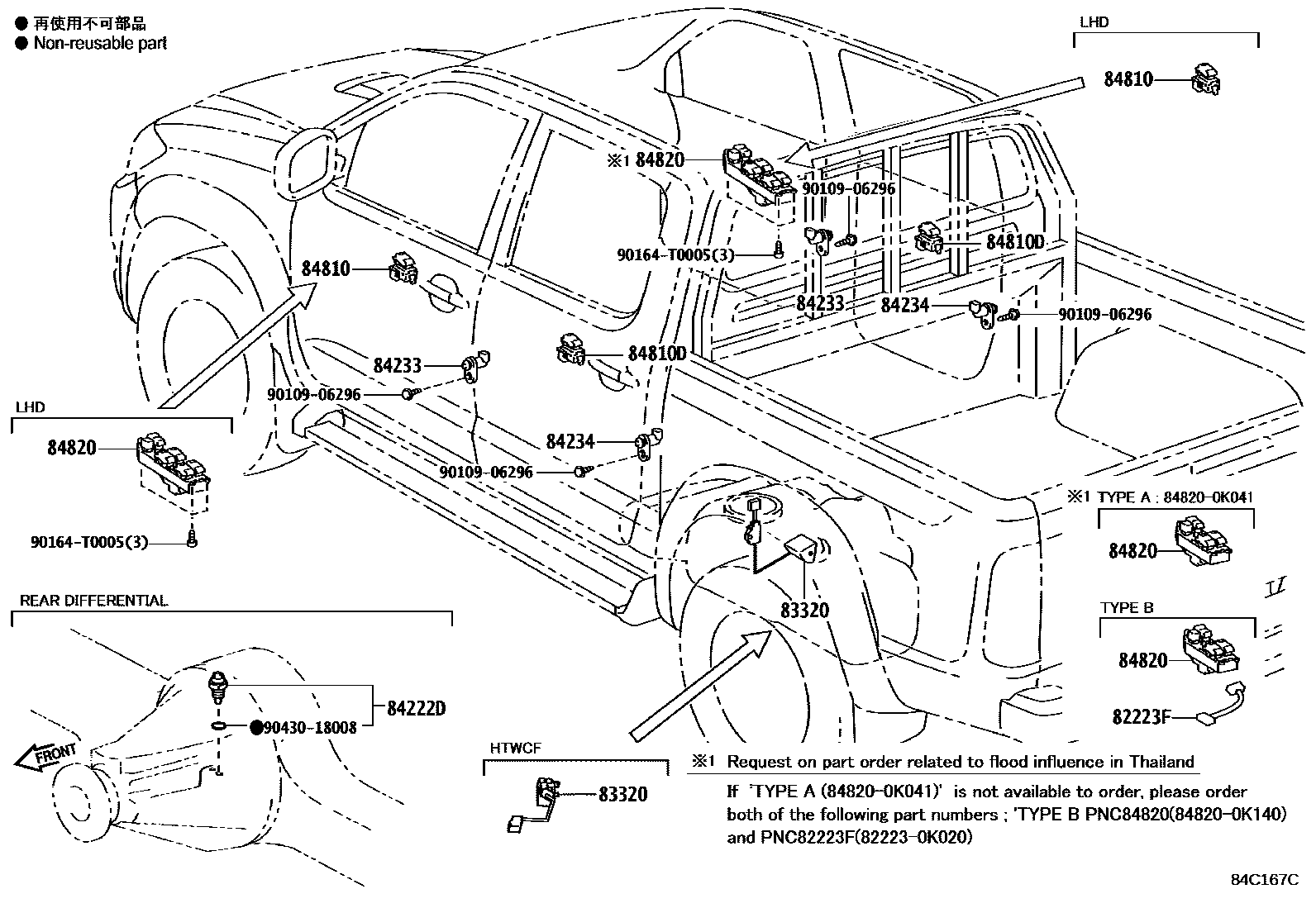Toyota Hilux 2013 — Switch & Relay & Computer