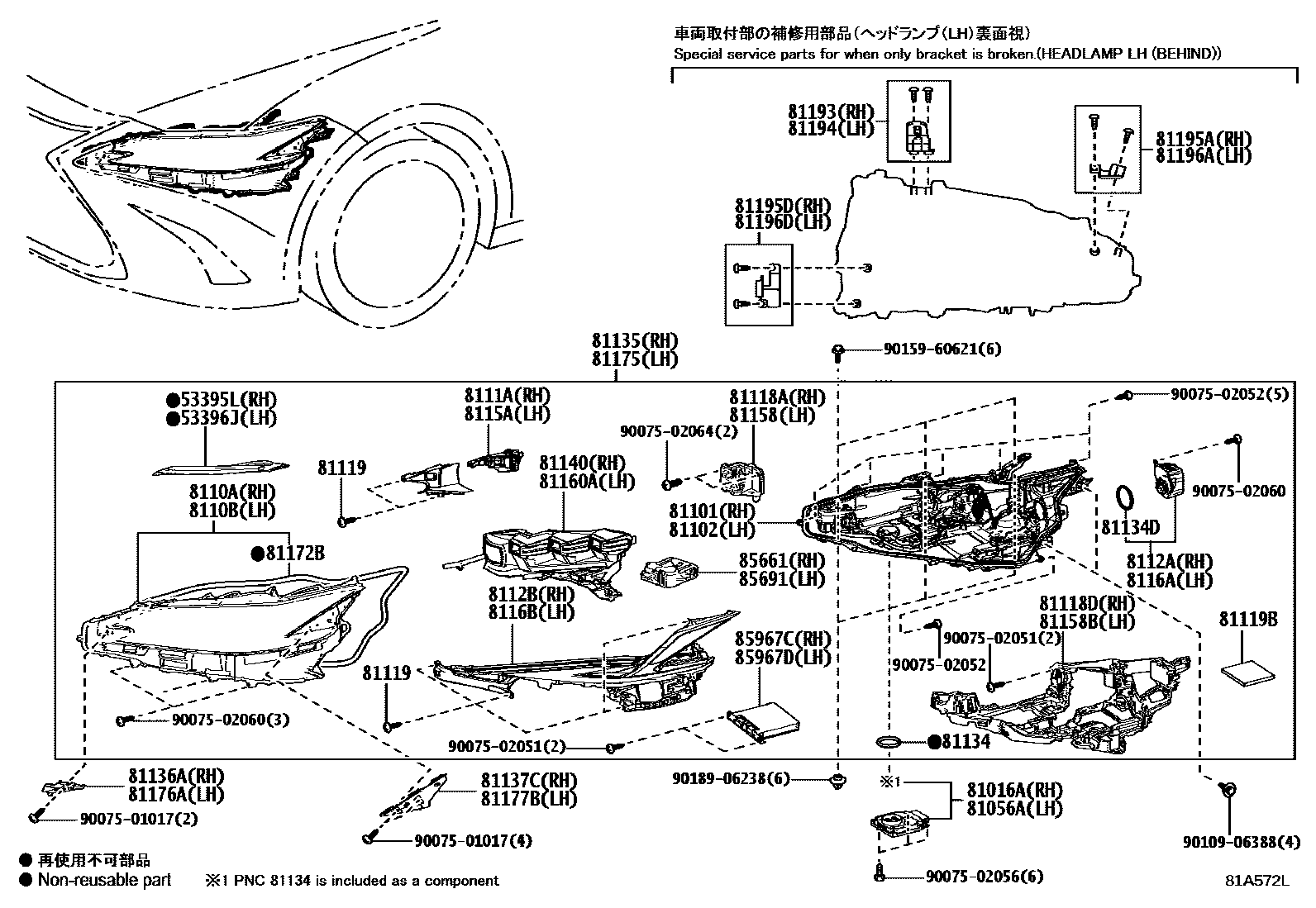 Lexus ES350-300H-2 2022 — Headlamp