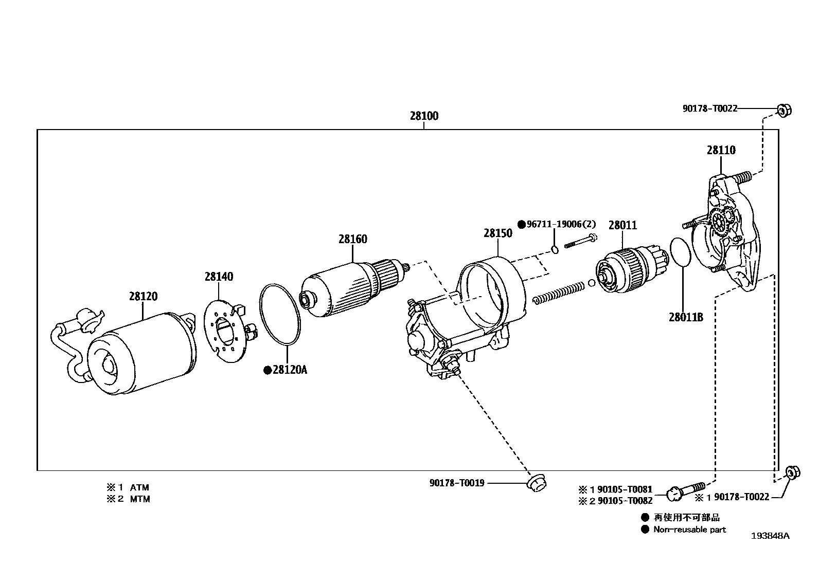 Toyota Hilux 2013 — Starter