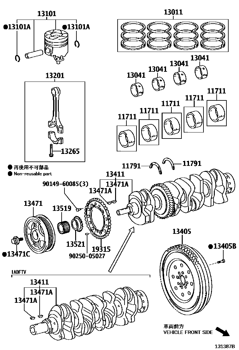 Toyota Avensis 2009 — Crankshaft & Piston