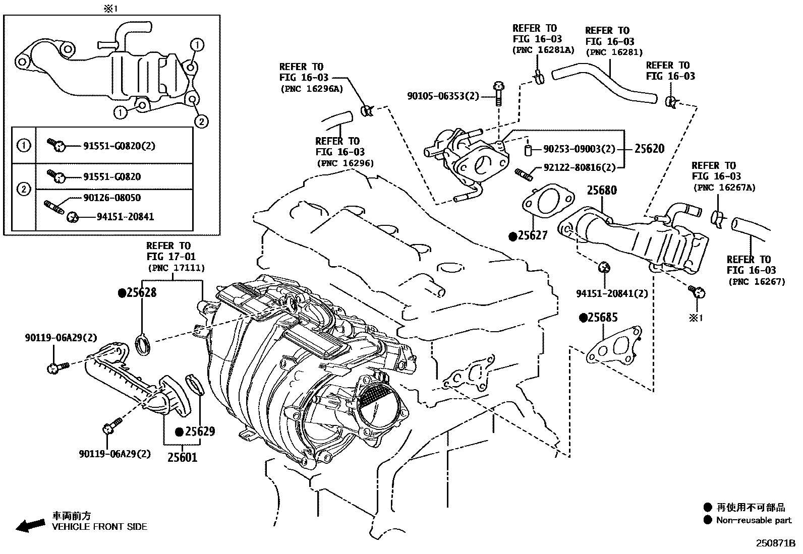 Lexus ES350-300H-2 2022 — Exhaust Gas Recirculation System