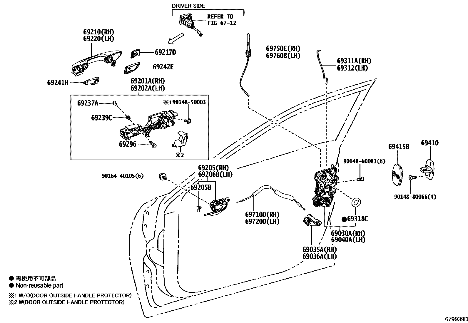 Lexus ES350-300H-2 2022 — Front Door Lock & Handle