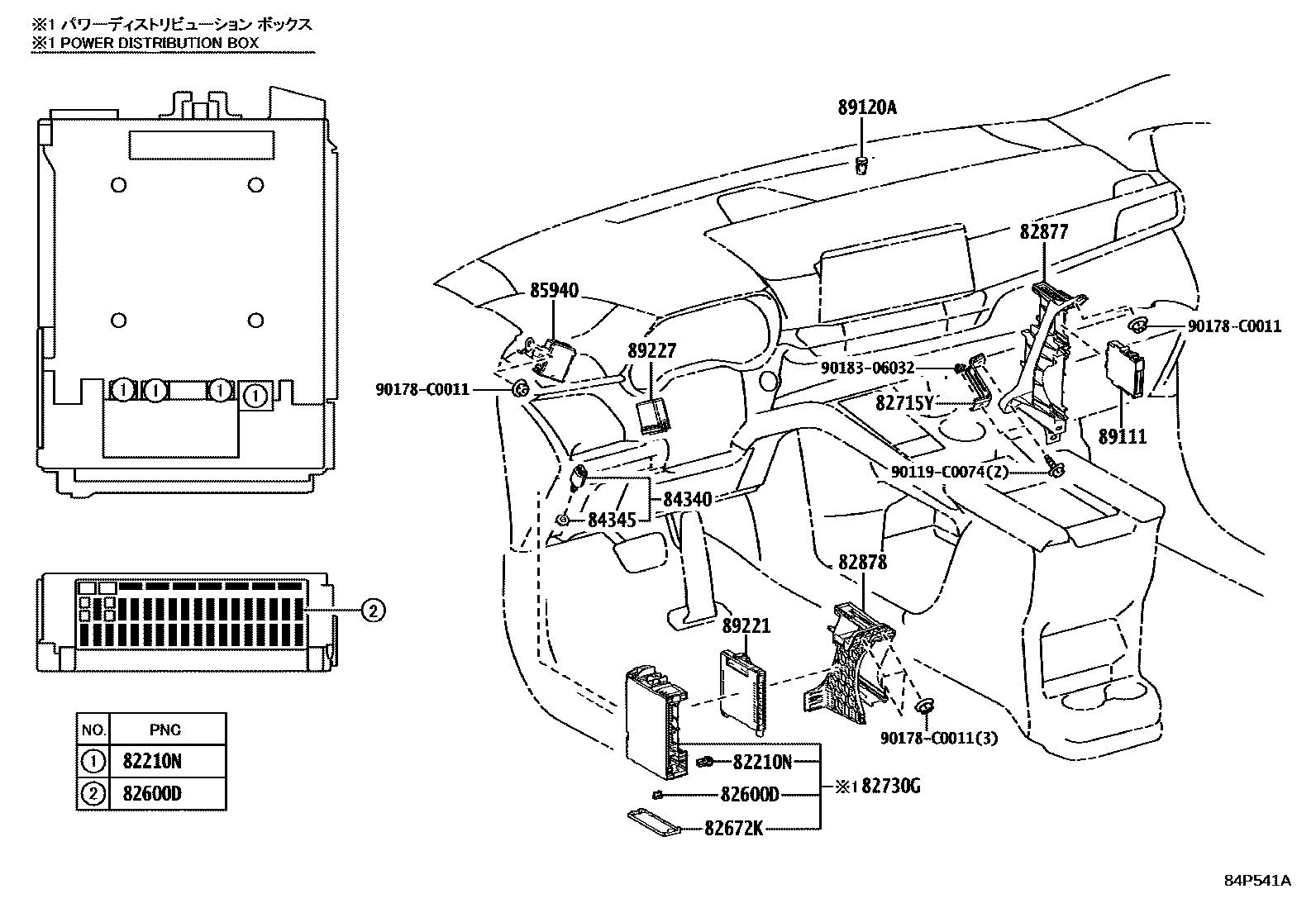 Toyota Granvia-Hybrid 2023 — Switch & Relay & Computer