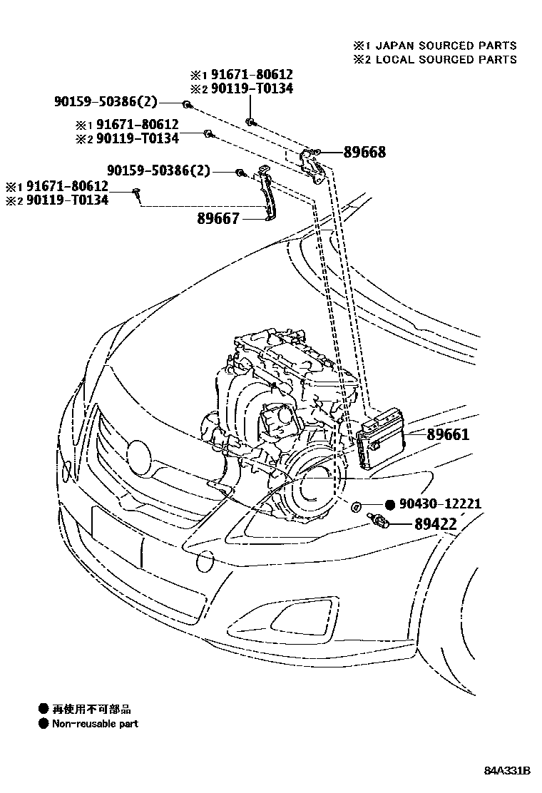 Toyota Corolla-Altis 2011 — Systeme D'Injection Electronique Carburant