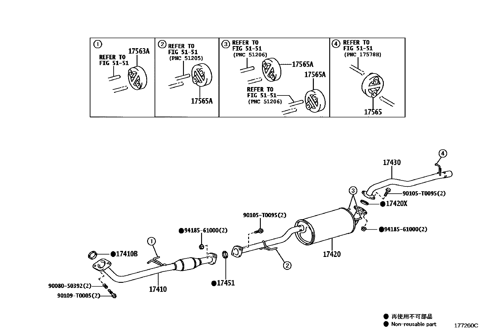 Toyota Hilux 2014 — Pot D'Echappement