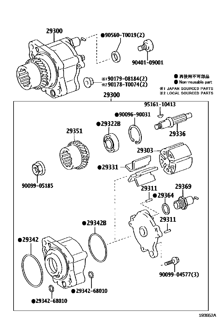 Toyota Hilux 2012 — Pompe A Vide