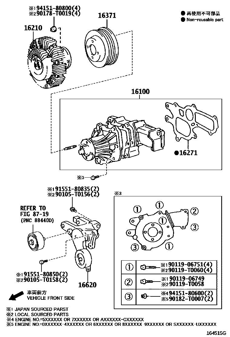 Toyota Hilux 2014 — Pompe A Eau