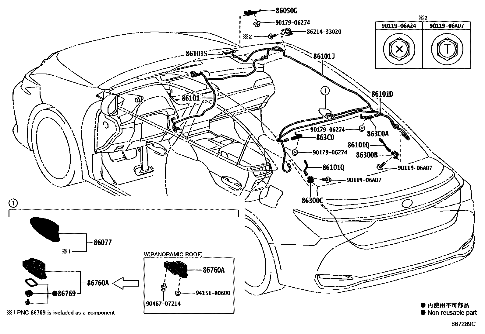 Lexus ES350-300H-2 2022 — Antenne
