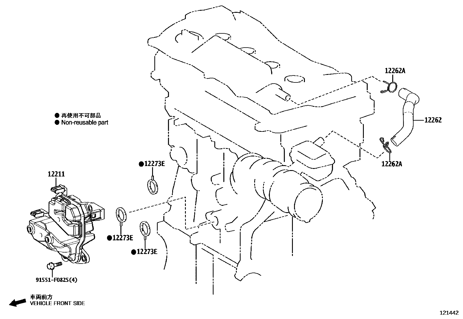 Lexus ES350-300H-2 2022 — Durite Ventilation