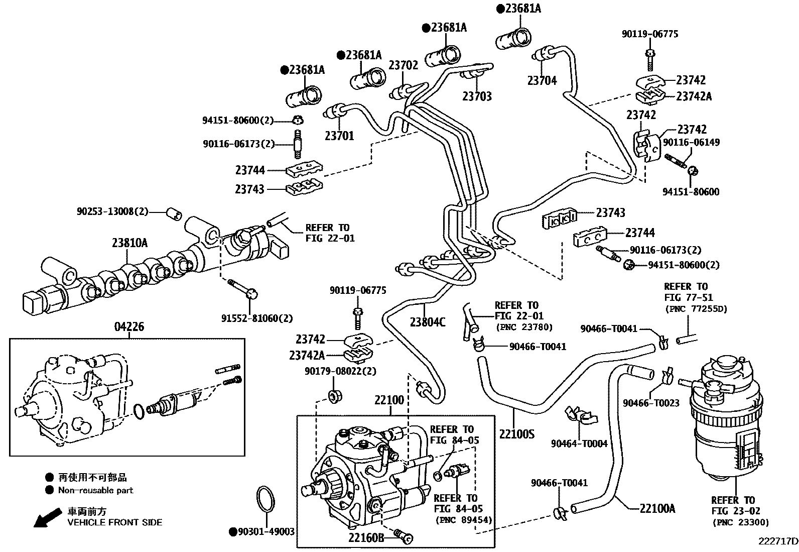 Toyota Hilux 2014 — Pompe D'Injection Ensemble