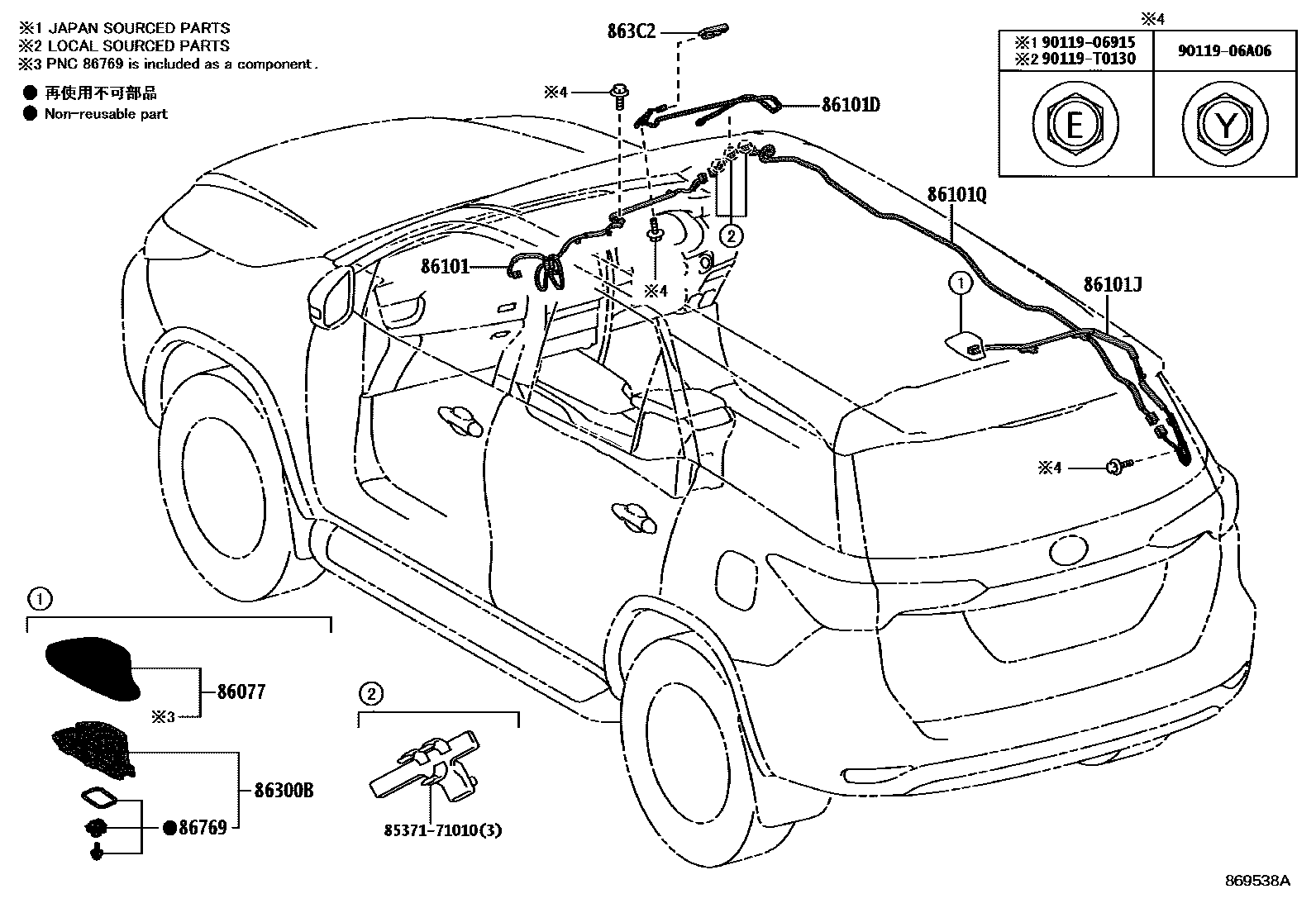 Toyota FORTUNER-SUV 2023 — Antenne
